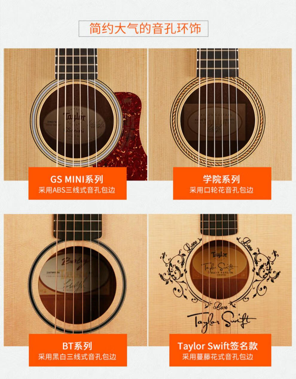 泰勒吉他taylor泰勒gsmini214ce114a10单板民谣旅行电箱吉他寸btekoa