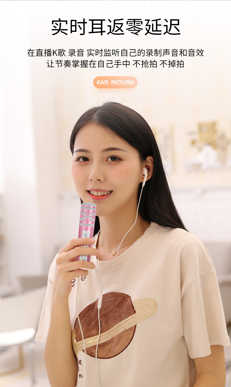 金运蓝牙麦克风智能设备直播声卡手机电脑抖音直播无线话筒主播麦s01