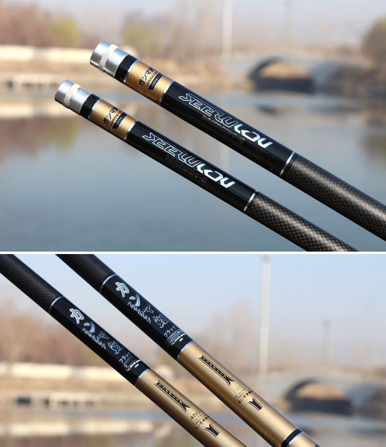 高碳素鱼竿超轻超硬28调钓57米送45米礼包