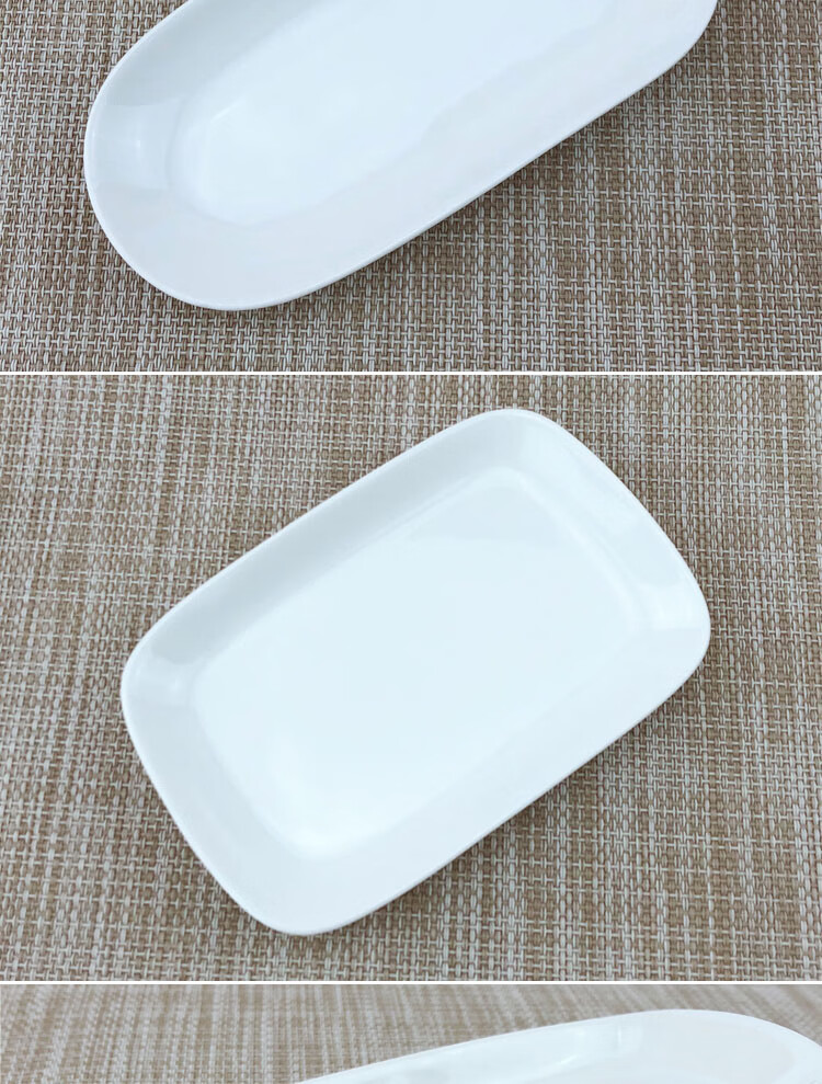 圆头毛巾碟白瓷餐具白色陶瓷餐巾碟毛巾碟子水果碟长方形酱料碟白色
