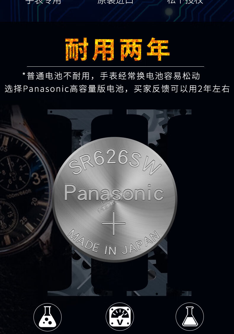 卡西欧efr-517 516 303 529 533 537 538 523 525 502 efr-525 (两粒)