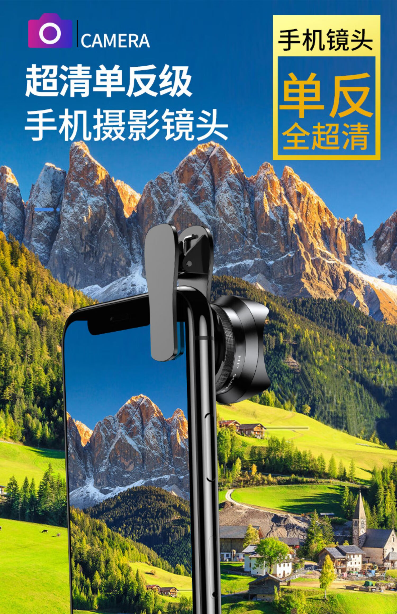 ywvfdr拍照神器广角手机镜头专业拍摄直播套装手机广角摄像头通用显微