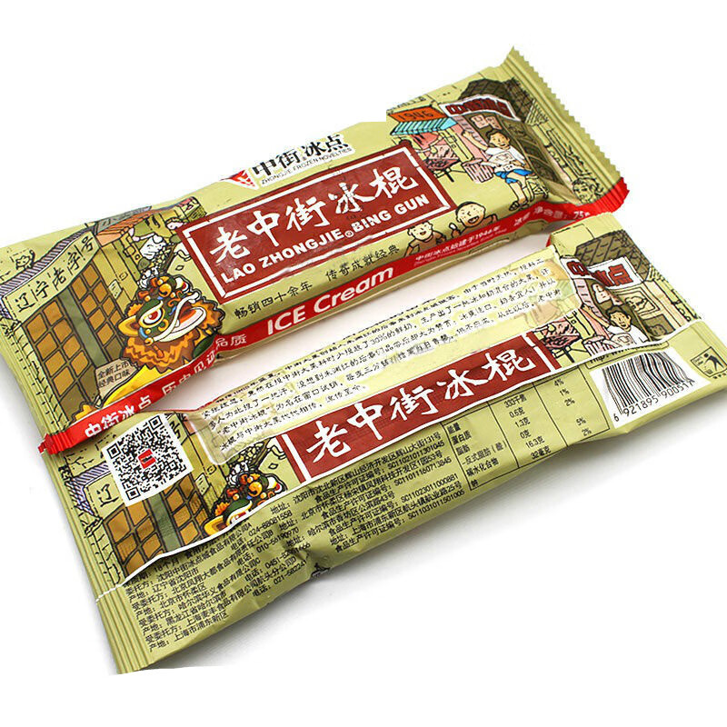 晨臻5折 老冰棍 老冰棍老冰棒 75g*支 多规格 网红雪糕冰激凌 冰淇淋