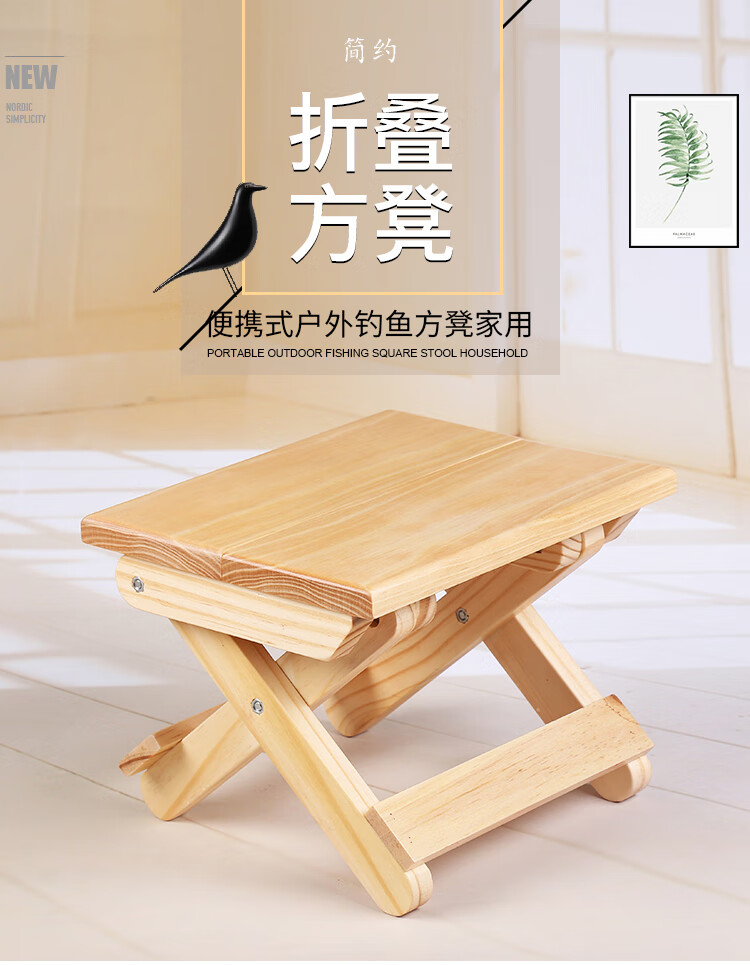 鲁班凳瞎掰凳拆叠小凳子纯手工收折小板凳矮实木折叠凳便携