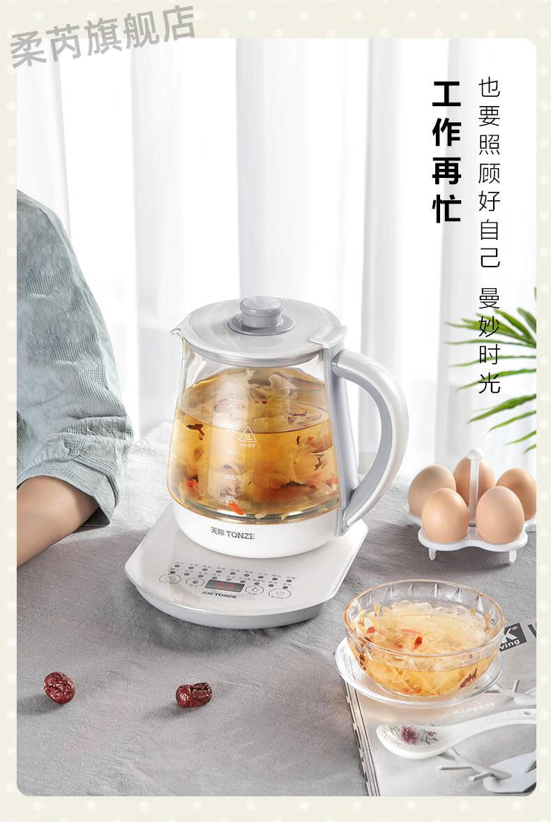 天际煎药壶天际养生壶18l升2大容量家用多功能自动新款玻璃旗舰店白色