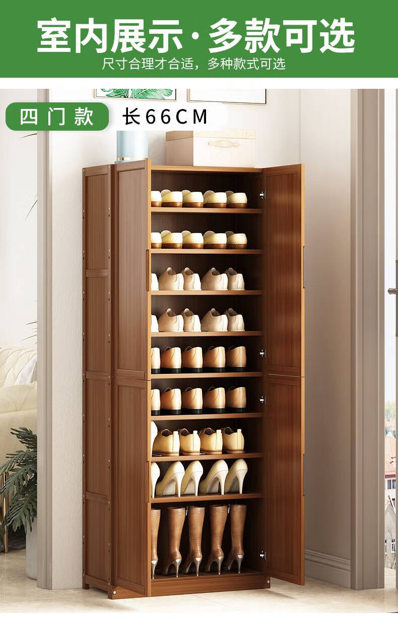 科尔多 楠竹鞋柜门口楼道走廊鞋柜门口楼道带门鞋柜竹子鞋柜家用大
