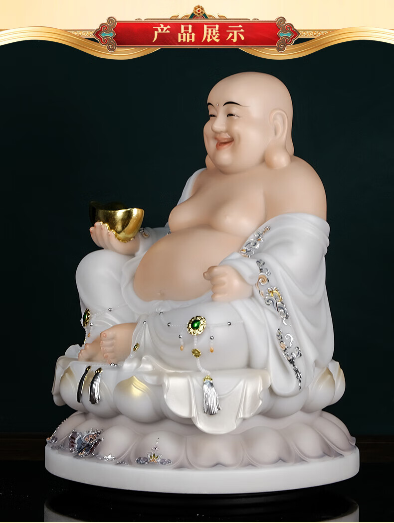 金旺来大肚弥勒佛笑佛汉白玉佛像佛堂家用供奉神像摆件石雕佛具 12寸