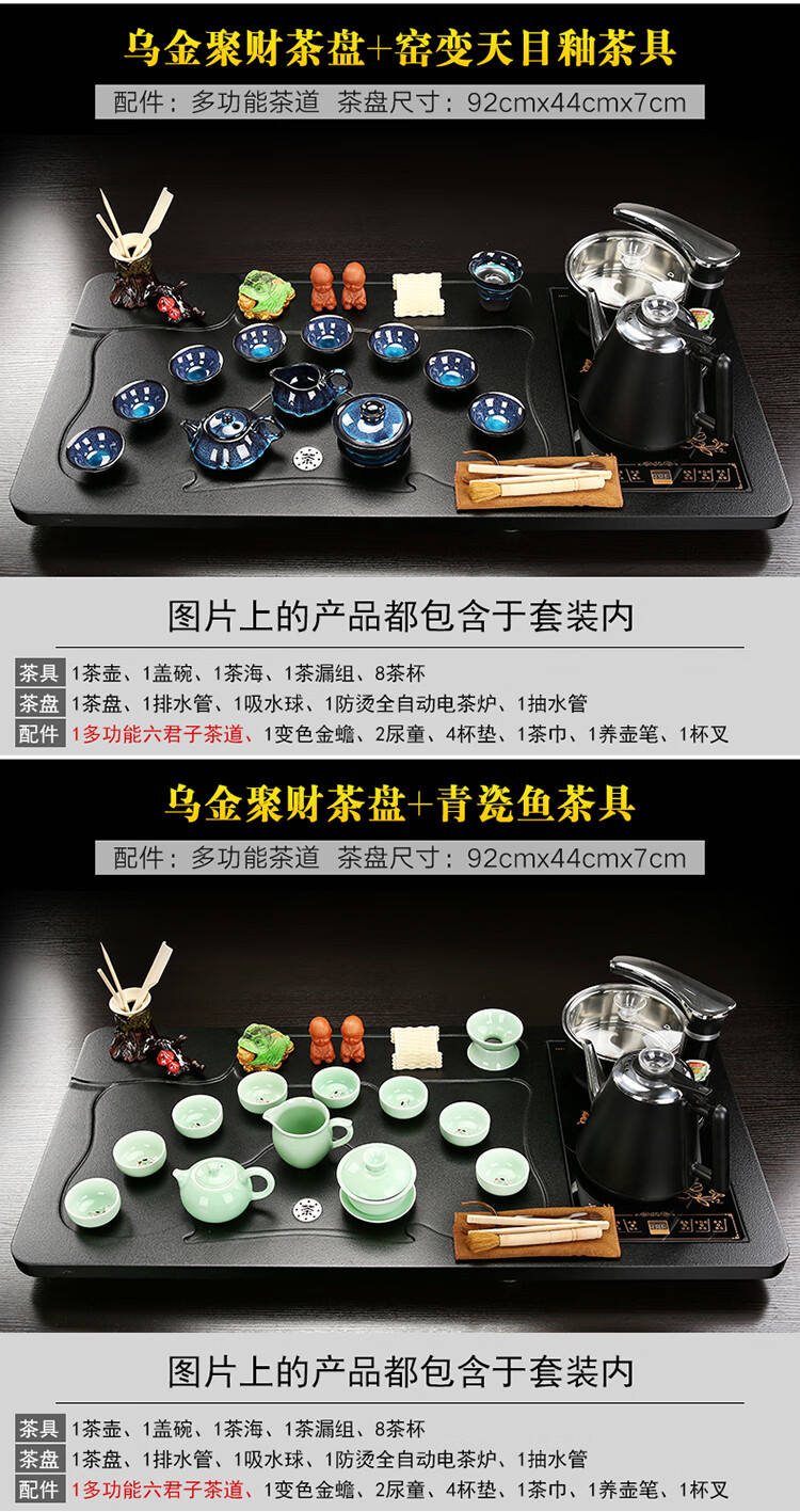 冠坤功夫茶具套装家用组合茶盘全自动一体紫砂陶瓷玻璃办公室泡茶15