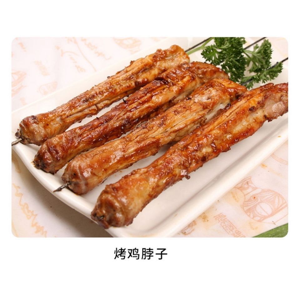 新鲜鸡脖带皮冷冻鸡脖子生鲜鸡脖子烧烤材料卤味食材腾旺纳跃2斤装