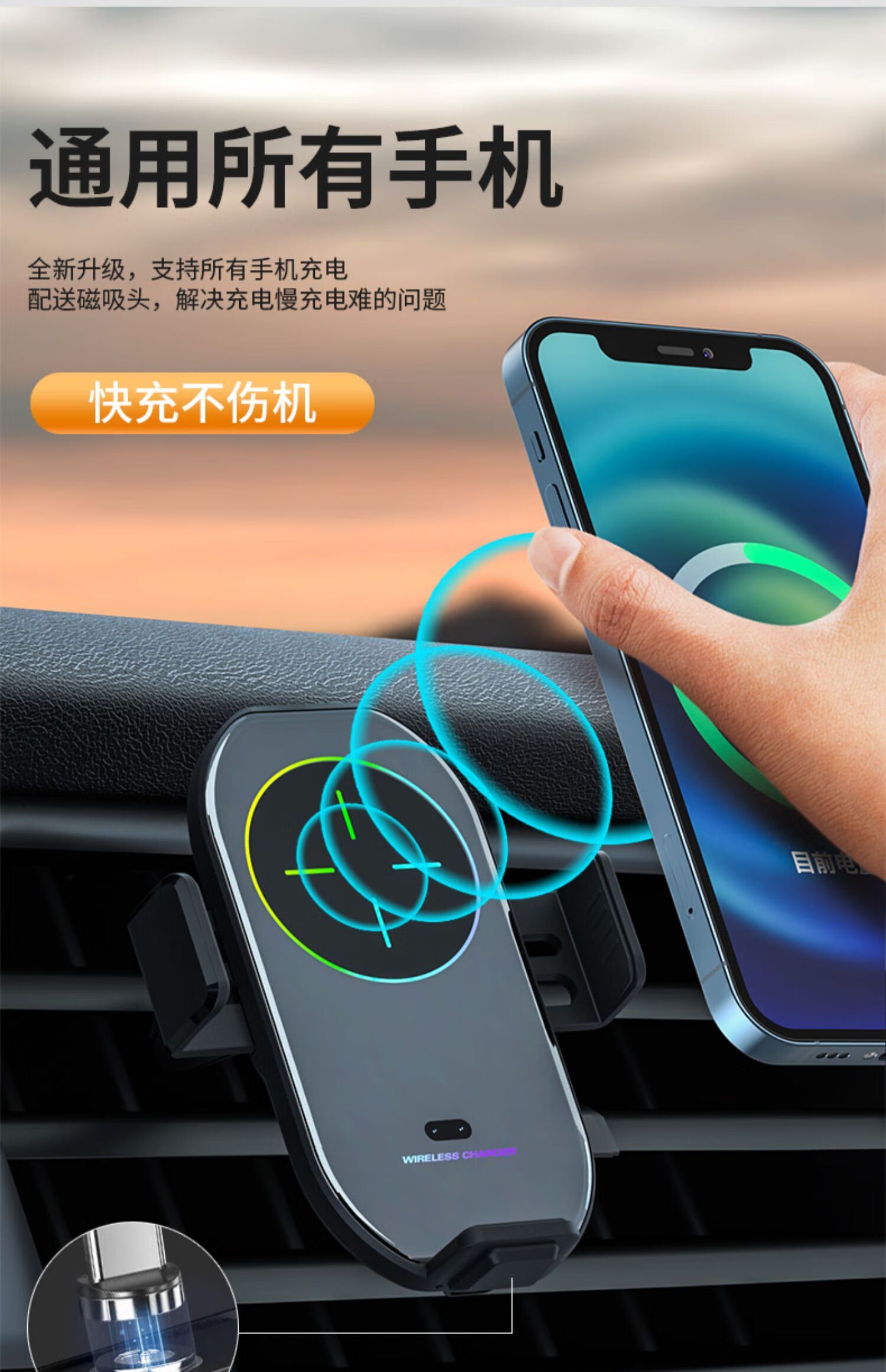 小米车载手机支架车用无线充电器汽车导航防抖黑科技2022新款通用升级