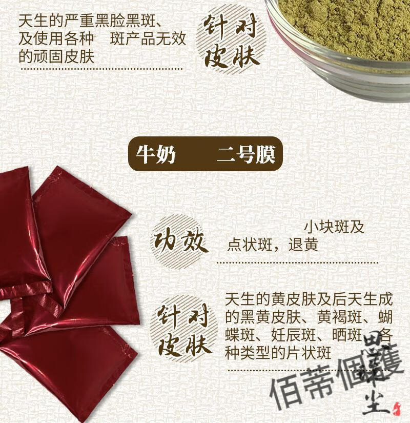 方冠杨氏fg方冠面膜粉软膜粉淡化痘印补水提亮杨氏美容院专用收缩毛孔