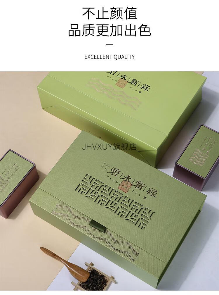 西湖龙井礼盒空盒一壶春西湖龙井信阳毛尖绿茶包装盒空礼盒正山小种