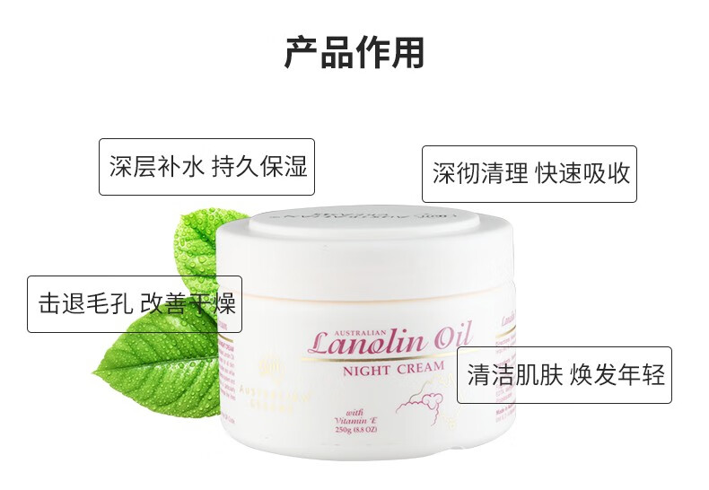 澳芝曼（G＆M） 【澳洲原装进口】澳洲保湿面霜绵羊油 绵羊脂维生素E霜乳澳芝漫滋润面霜婴儿可用 保湿霜250g*2瓶