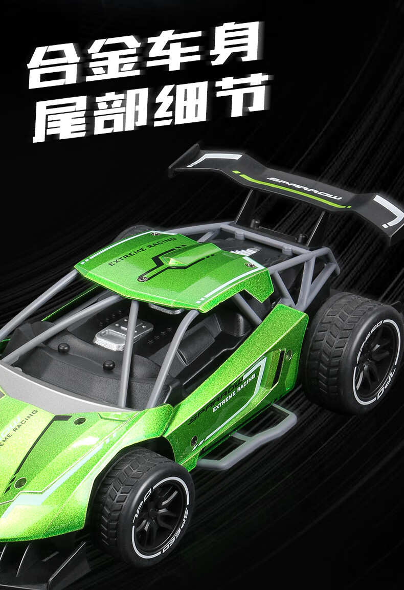 遥控汽车高速rc漂移赛车儿童玩具法拉利合金模型车迷你遥控车 布加迪1