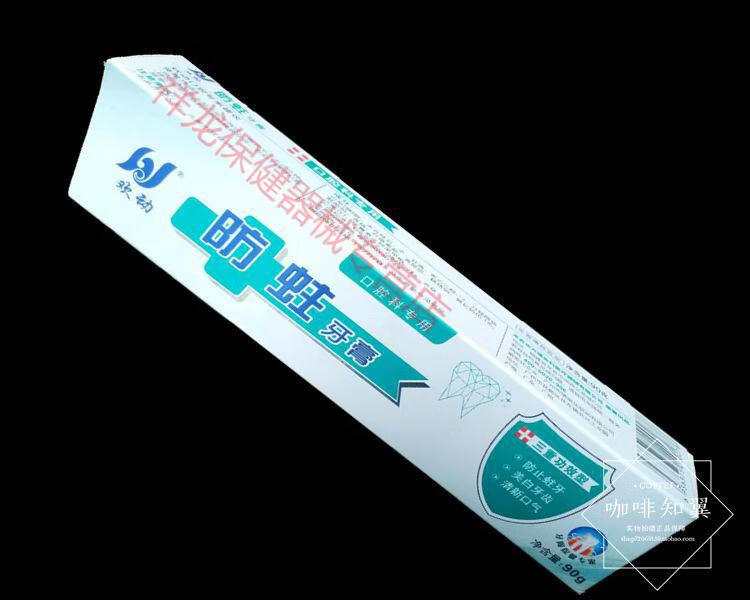 欢动成人防蛀牙膏防蛀牙清新口气美白牙齿三重保护防蛀10支90g