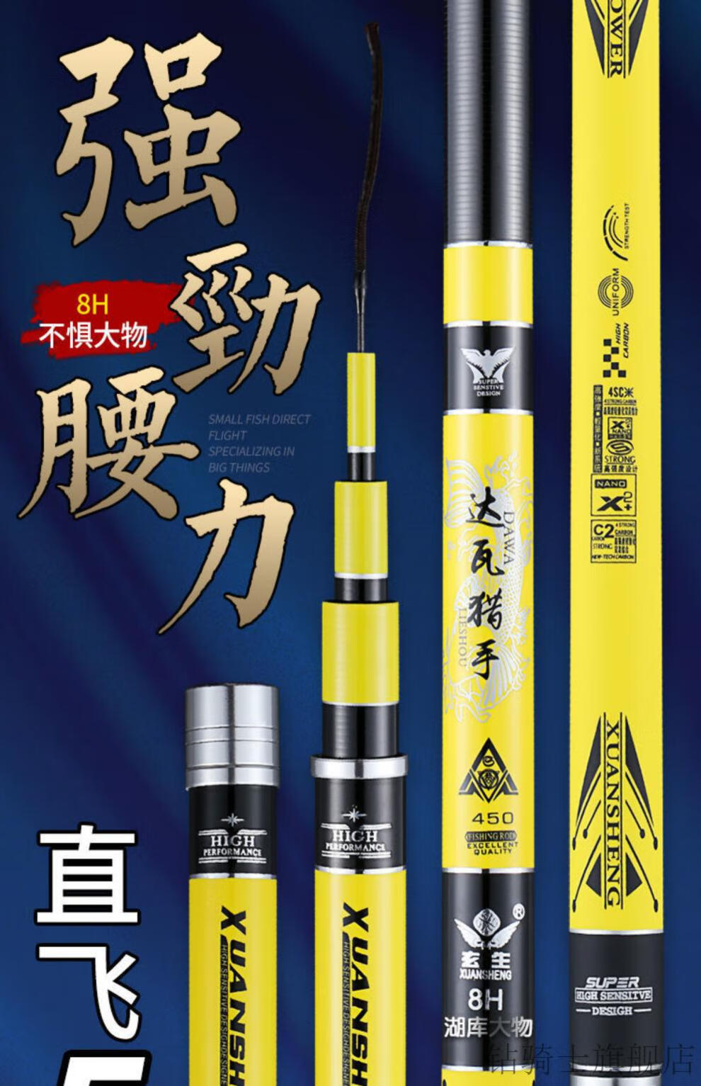 2022新款达瓦一击未来日本进口达瓦猎手钓鱼竿手杆19调十大碳素鲫鱼竿