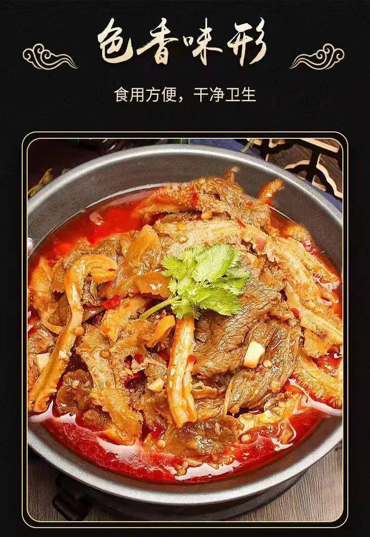正宗内蒙全牛锅全套真空包装即食火锅卤味牛筋牛杂全熟牛肉火锅 全牛