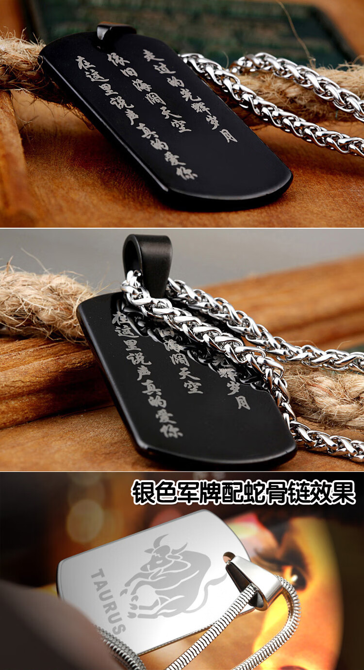 竺戈靓军牌项链男刻图刻字铭牌男士挂件身份牌韩版钛钢定制军牌吊坠