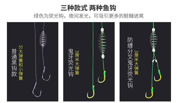 彈簧線組新型手杆鰱鱅釣組套裝手杆浮釣花白鰱胖頭魚鉤彈簧雙鉤專用釣