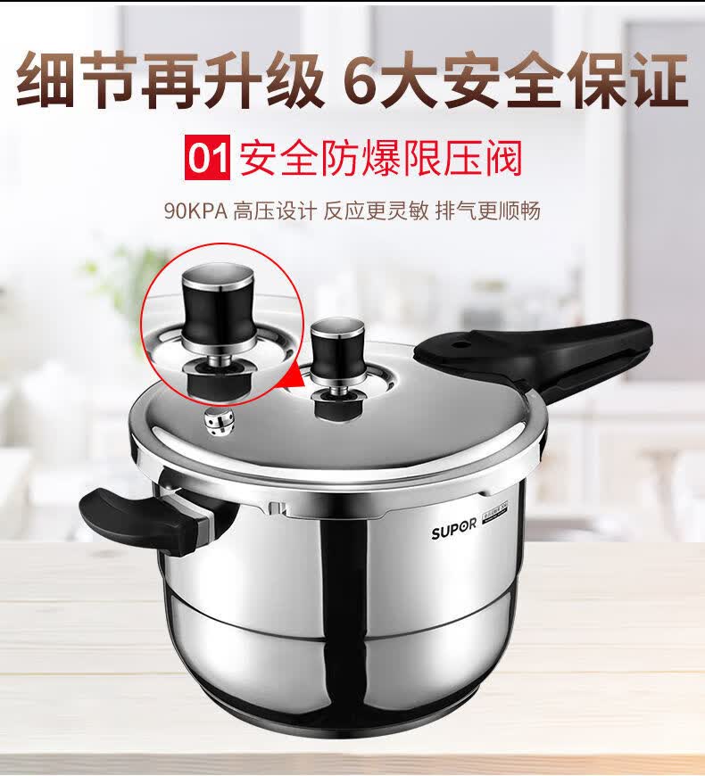 银河星高压锅压力锅家用电磁炉2-3-4-5-6人 22 cm【图片 价格 品牌