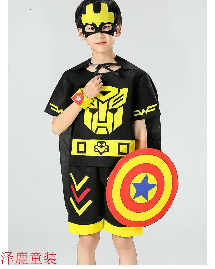 小憨鹿环保服装儿童时装秀男孩幼儿园手工创意diy材料变形金刚走秀