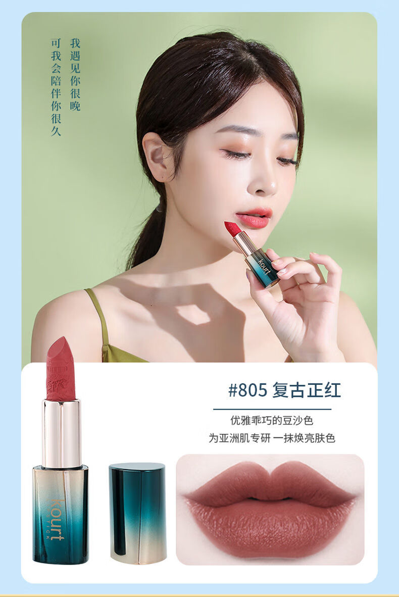 东方美人口红香水套装花西美妆彩妆套装礼盒七夕情人节圣诞节生日礼物