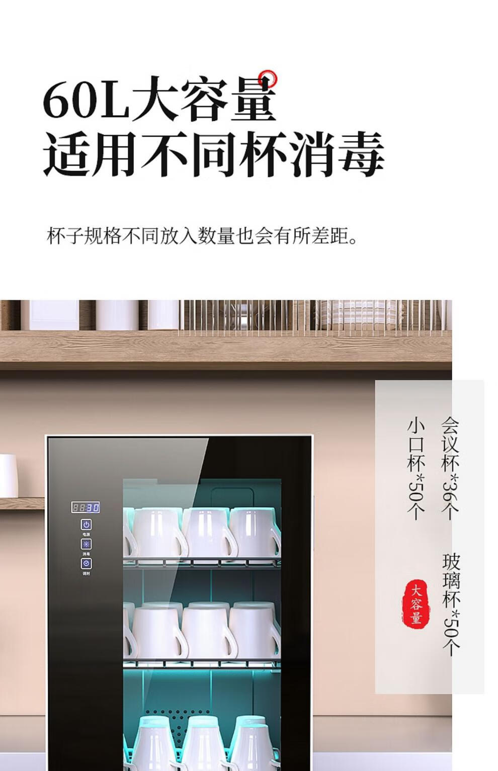 sakrua/日本樱花消毒柜小型茶杯办公室幼儿园专用紫外线消毒杯子印晟