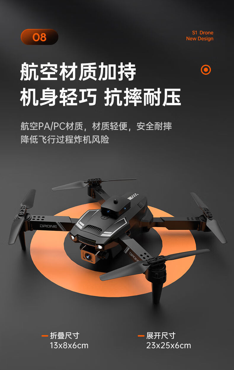 智能避障无人机8k航拍高清遥控飞机带摄像头玩具 橙全面避障-6k可调双