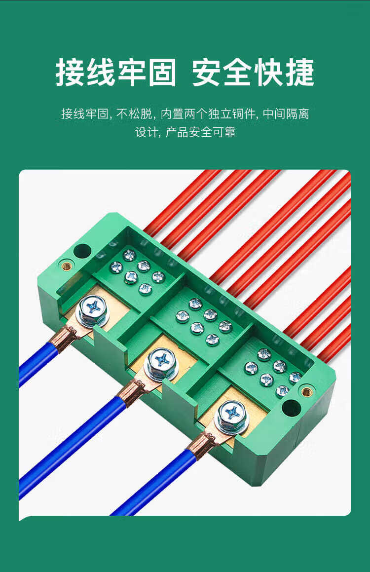 分線盒接線端子排大功率電線分支接頭家用電源並導線接線神器三相定製