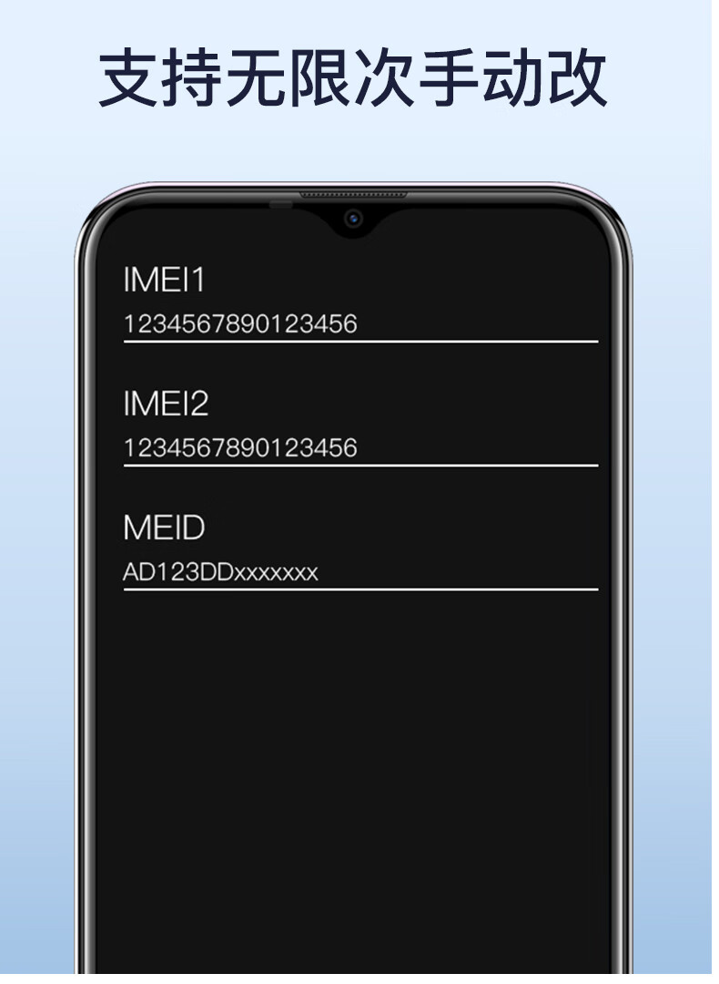 营业厅5g跑流量无限改串码手机微信八开doov朵唯x7极光白4g网络128gb