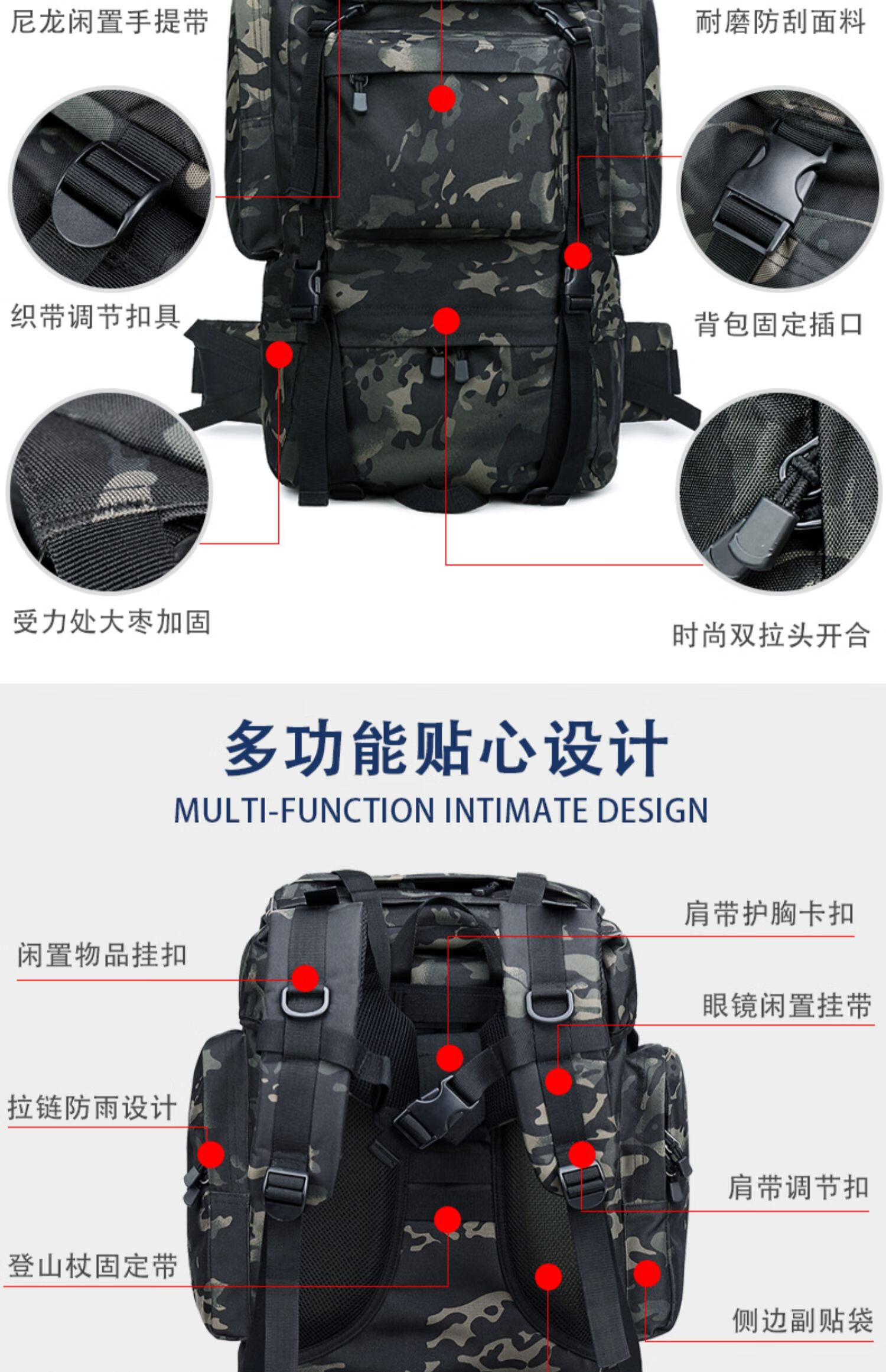 迷彩背包男军迷战术双肩包行军背囊旅行包男战术大背包迷彩双肩包大