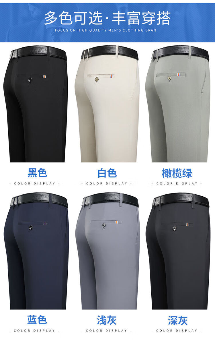 老爷车夏季薄款休闲裤男冰丝弹力男士长裤宽松直筒裤子中年高腰爸爸
