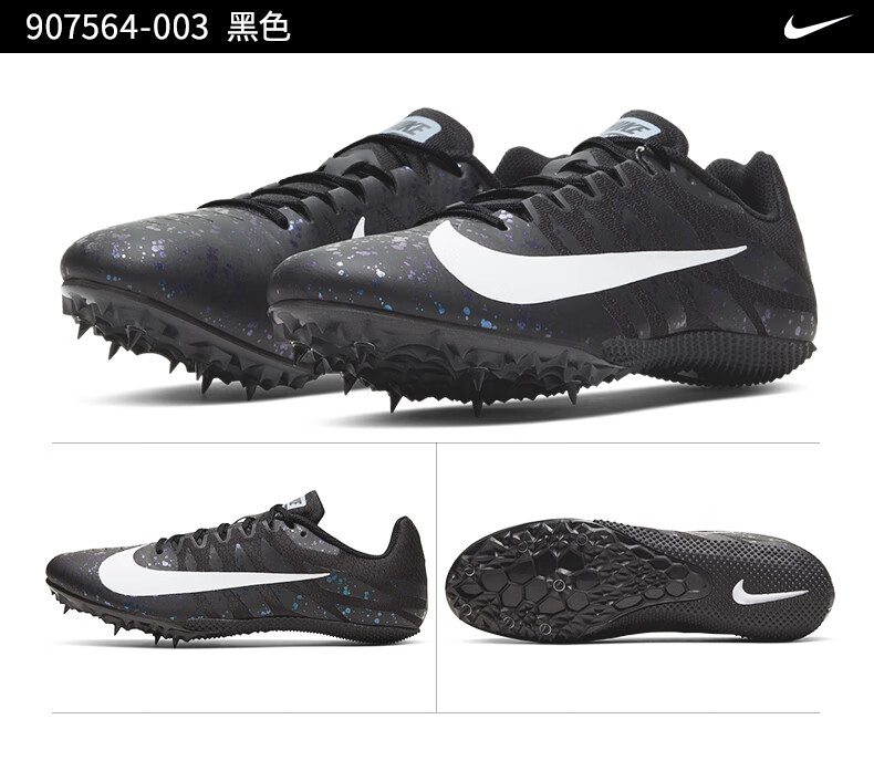 耐克nike官网正品男鞋钉鞋nike zoom rival s9田径鞋短跑钉子鞋战鹰