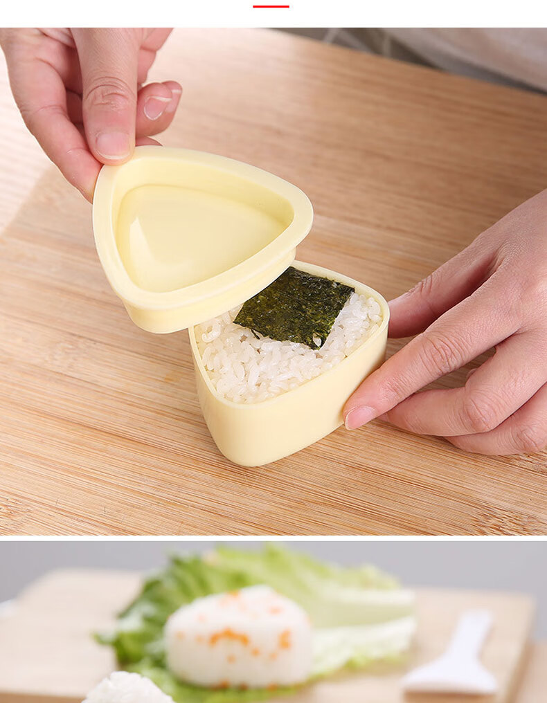 创意饭团模具家用儿童辅食米饭便当寿司模具厨房多用途diy小工具三角