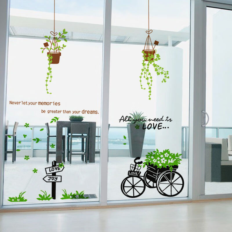 玻璃贴画创意透明玻璃门贴纸装饰墙上墙面个性创意贴花自粘窗花吊兰