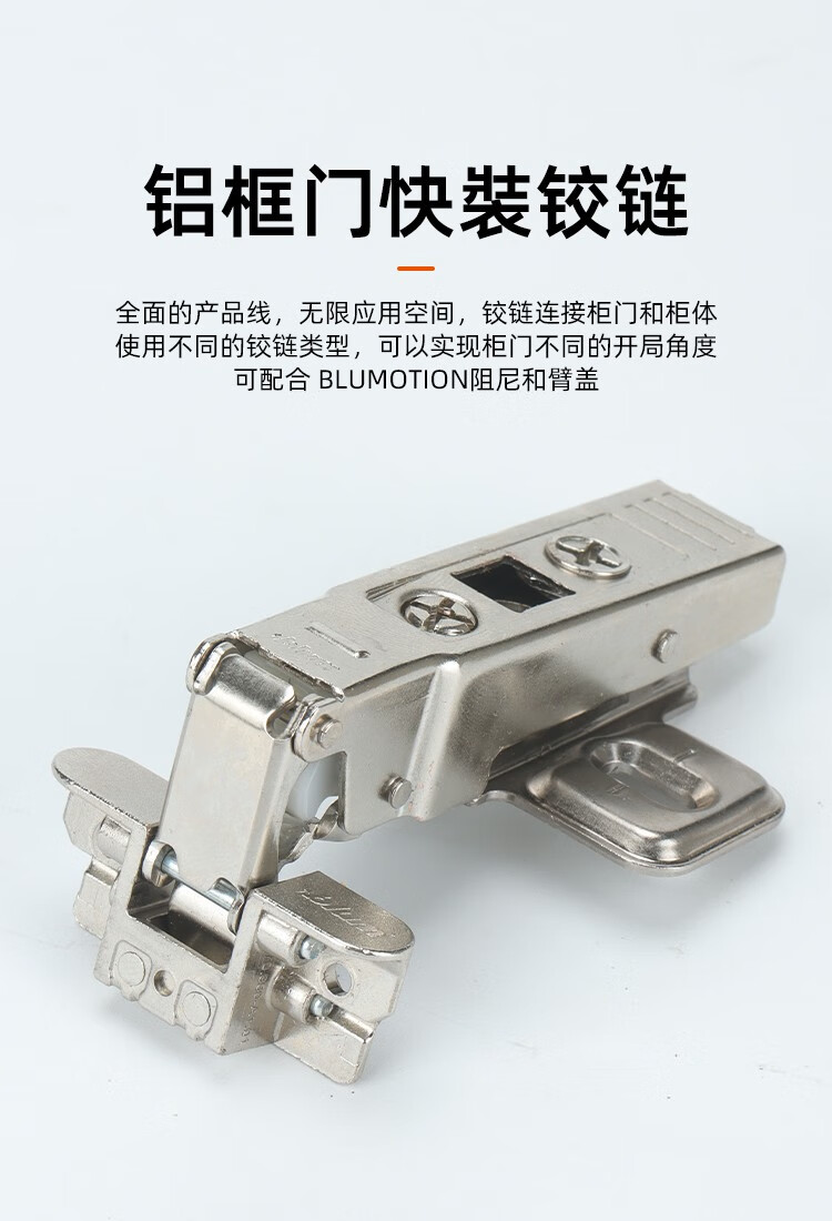 百隆窄边铝框门铰链玻璃门合页外置阻尼缓冲直臂中弯大弯进口定制百隆