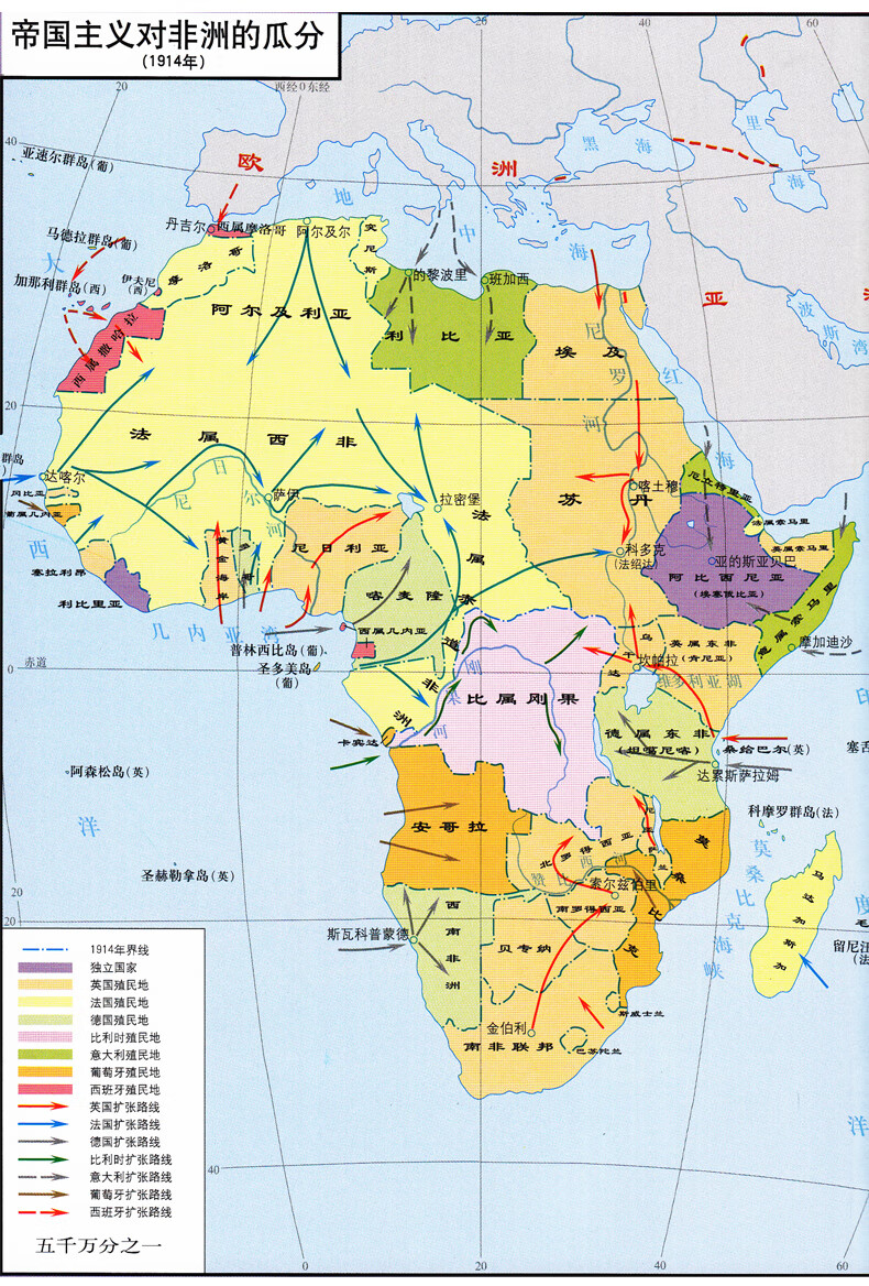 简明中国历史地图集 世界历史地图集(套装精装版)历史地图集 谭其骧