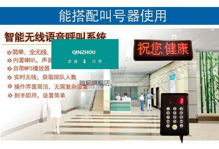 简易小型排号机 小型叫号机小诊所医院卫生站自动打印时间无线语音