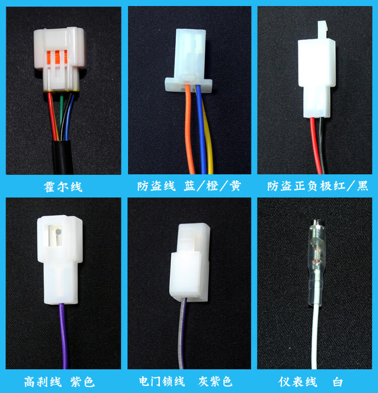 配件votol蓝德国标35 55 330 350 470 80s 72470 em-150 破解版【图片