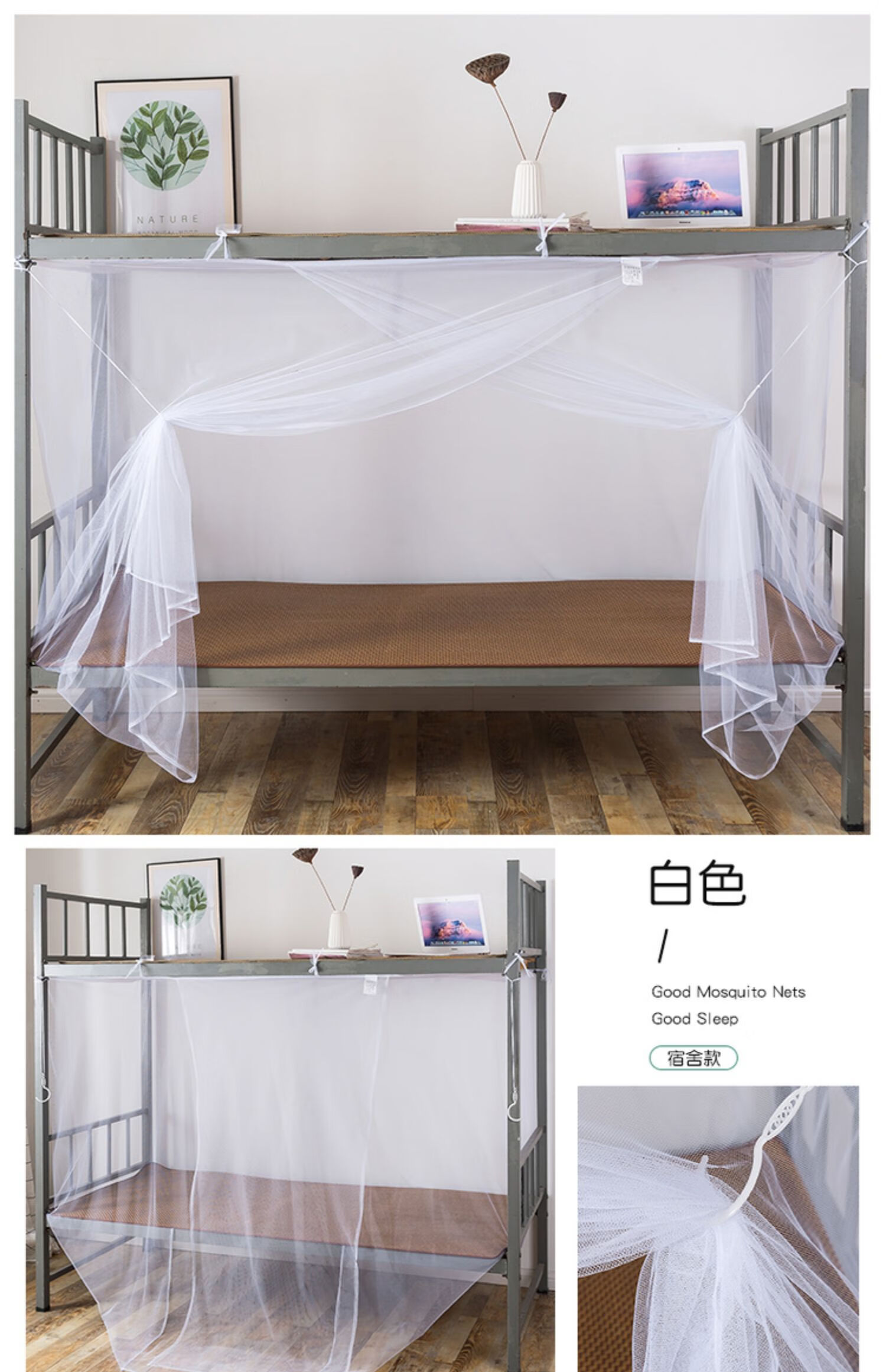 雅鹿学生宿舍蚊帐上下铺铁架床0.9m1.2米寝室单门1.51.