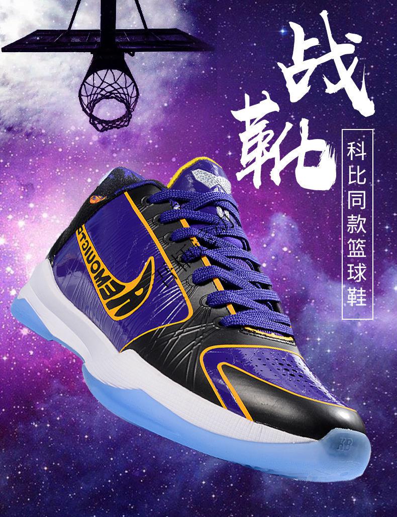 斯科·比曼巴精神12篮球鞋白金4代低帮5战靴杜兰特哈登 科比11全 40
