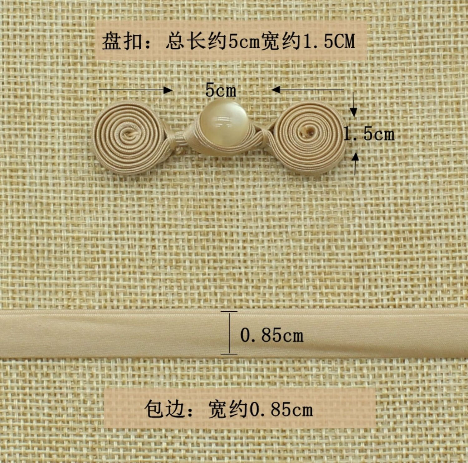 涧冰 盘扣扣子 玉珠盘香扣旗袍唐装汉服古典上衣手工盘纽服装辅料