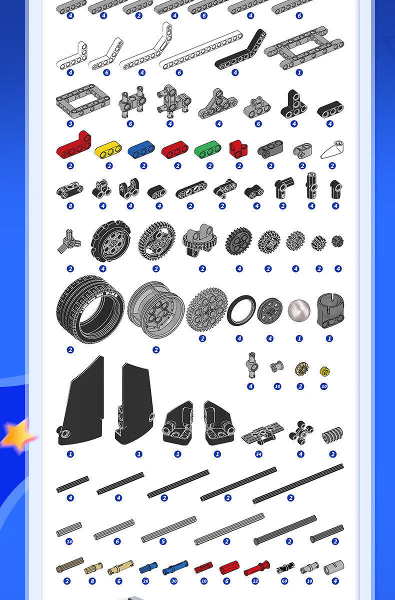 兼容ev3教育版国产45544编程机器人套装件45560核心教具中国积木