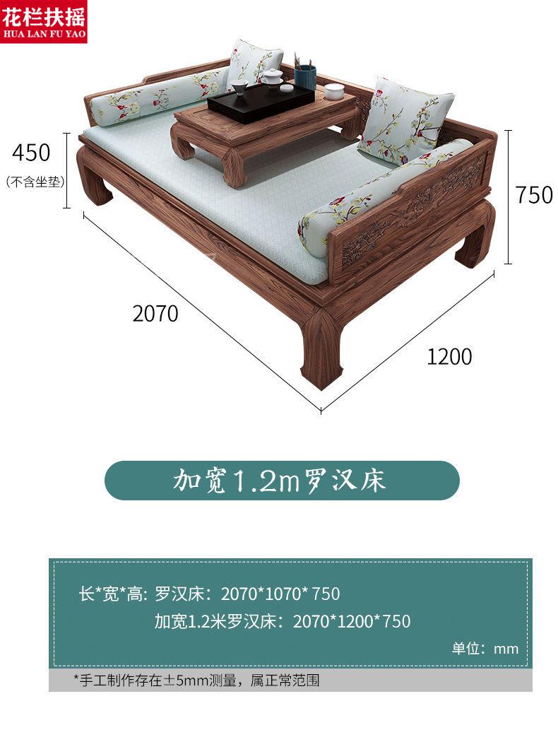 罗汉床新中式老榆木三人位新中式罗汉床实木简约沙发床老榆木明清仿古