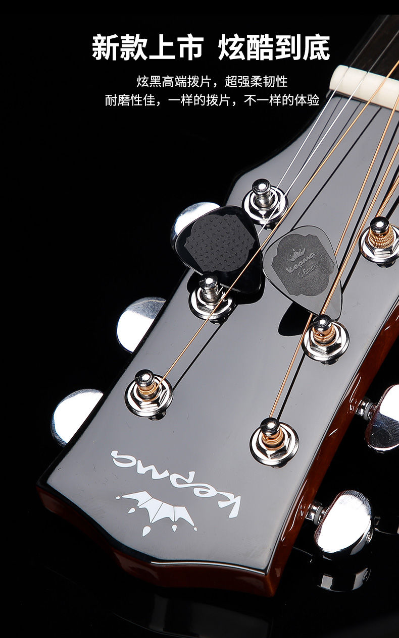 拨片原装民谣木吉他拨片扫弦指弹弹片防滑磨砂06mm十片超值装收纳盒