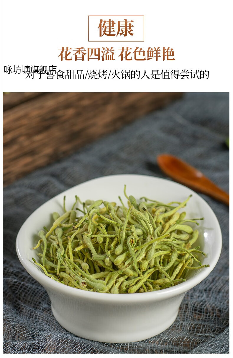 五折五折银花茶干花菊花茶凉茶无中材无清火茶叶银花茉莉花共2瓶
