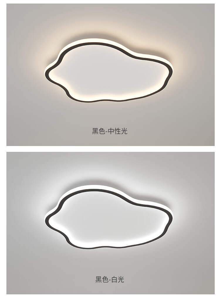 云朵吸顶灯简约现代时尚设计灯饰创意艺术温馨浪漫家用卧室灯 白色小