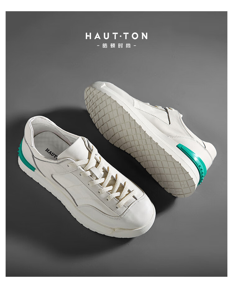 ht皓顿男鞋皮布拼接小白鞋透气男士时尚运动鞋2022新款轻便发泡底休闲