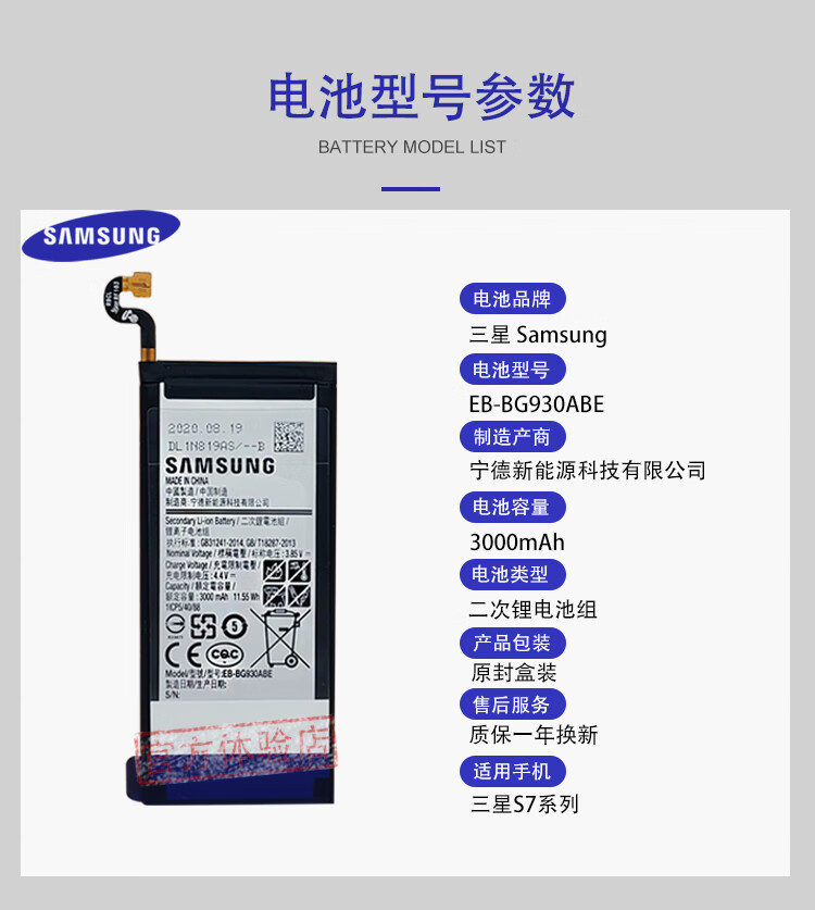 三星s10原装电池s7es8s9s20s105g原厂note8note9note10三星s20电池