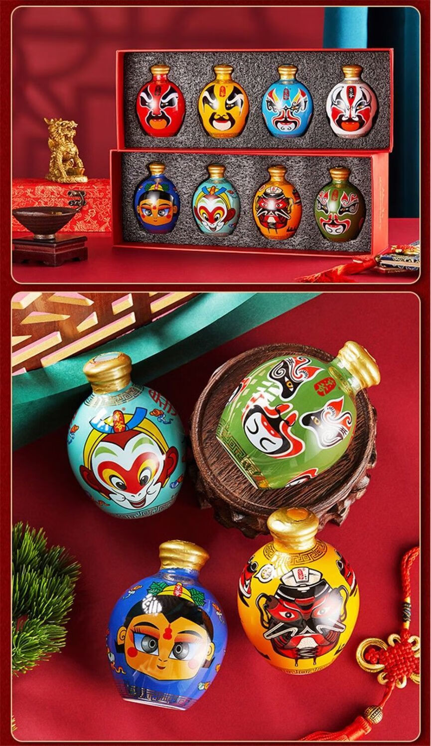 京爷二锅头52度150ml 京爷脸谱北京二锅头纯粮白酒送礼礼品上档次礼盒